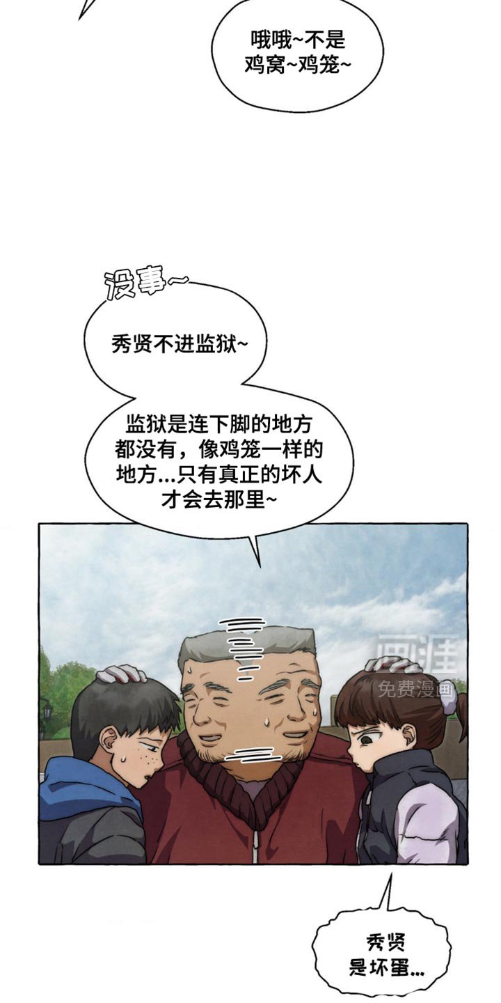 第100章：例外
