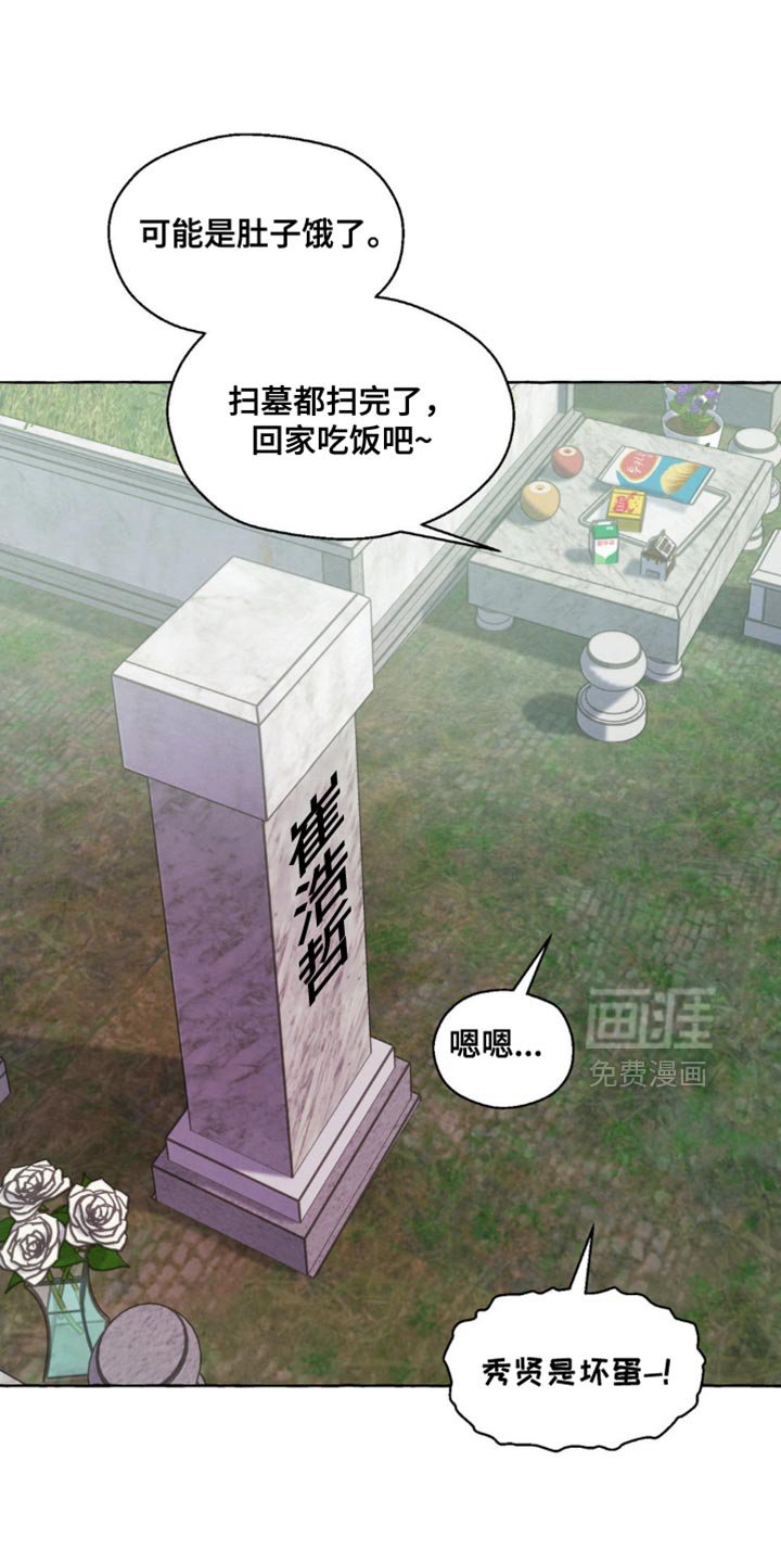 第100章：例外