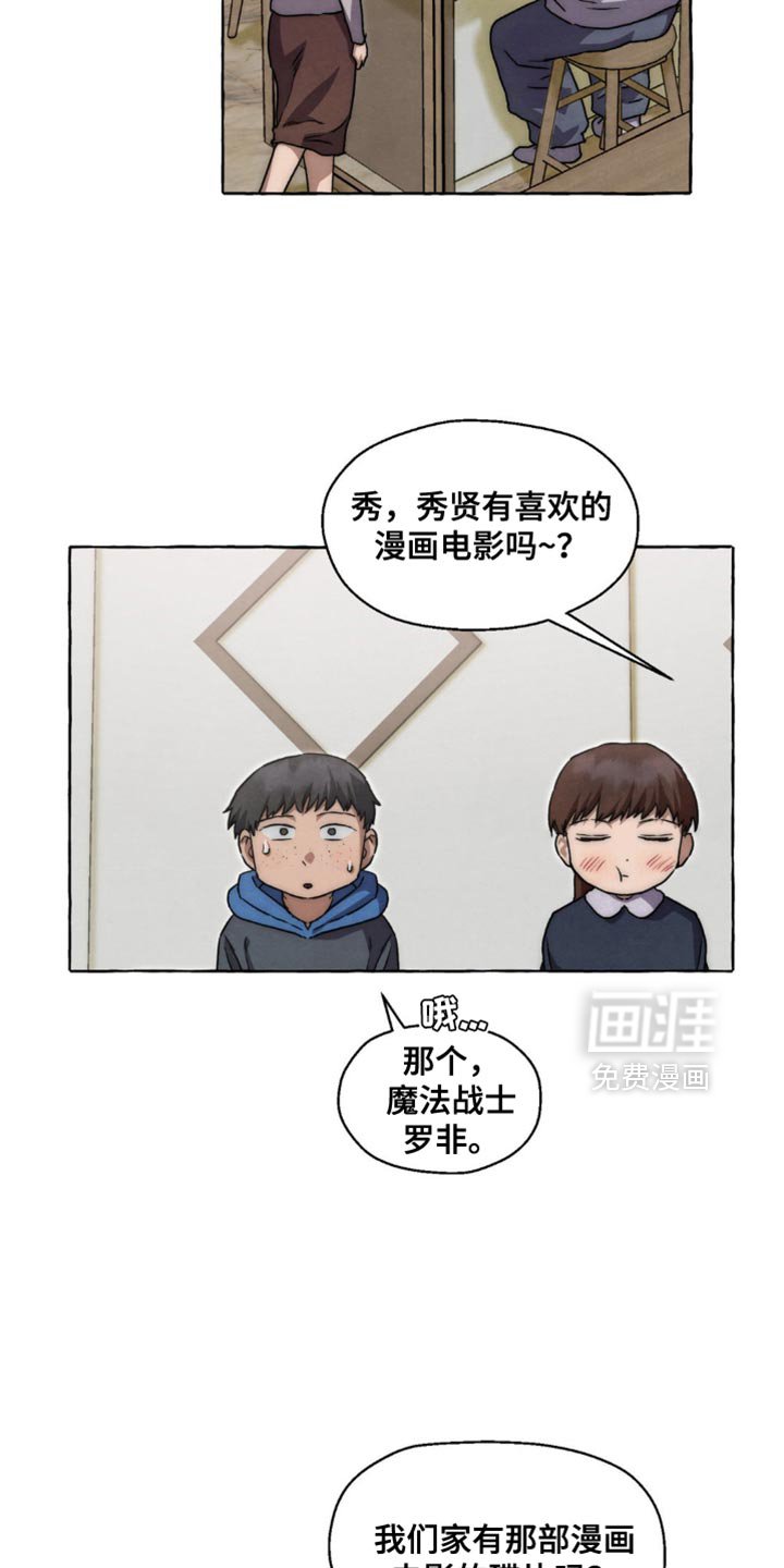 第100章：例外