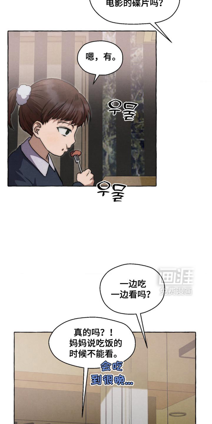 第100章：例外
