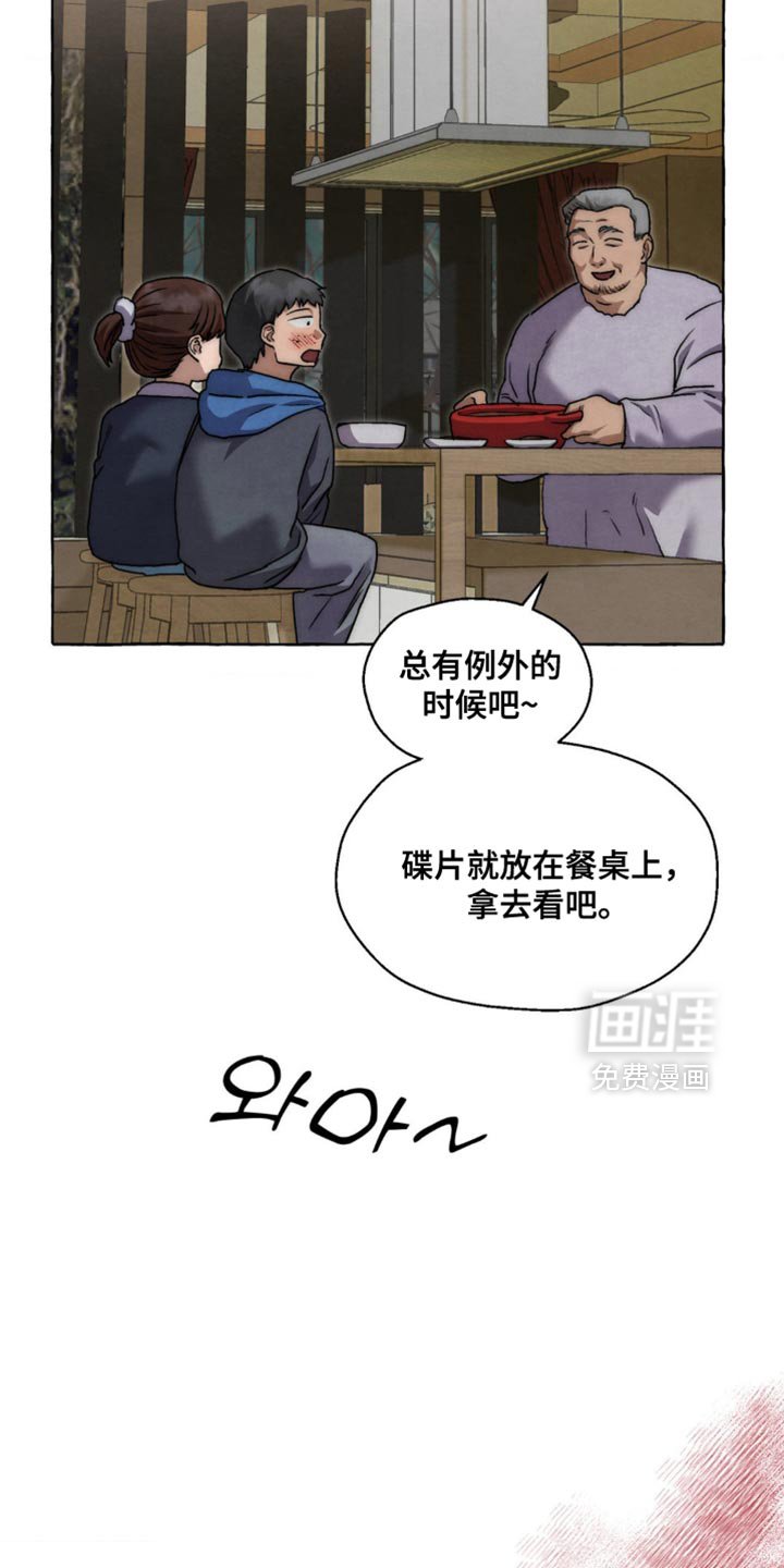 第100章：例外