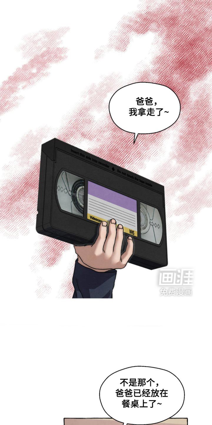 第100章：例外