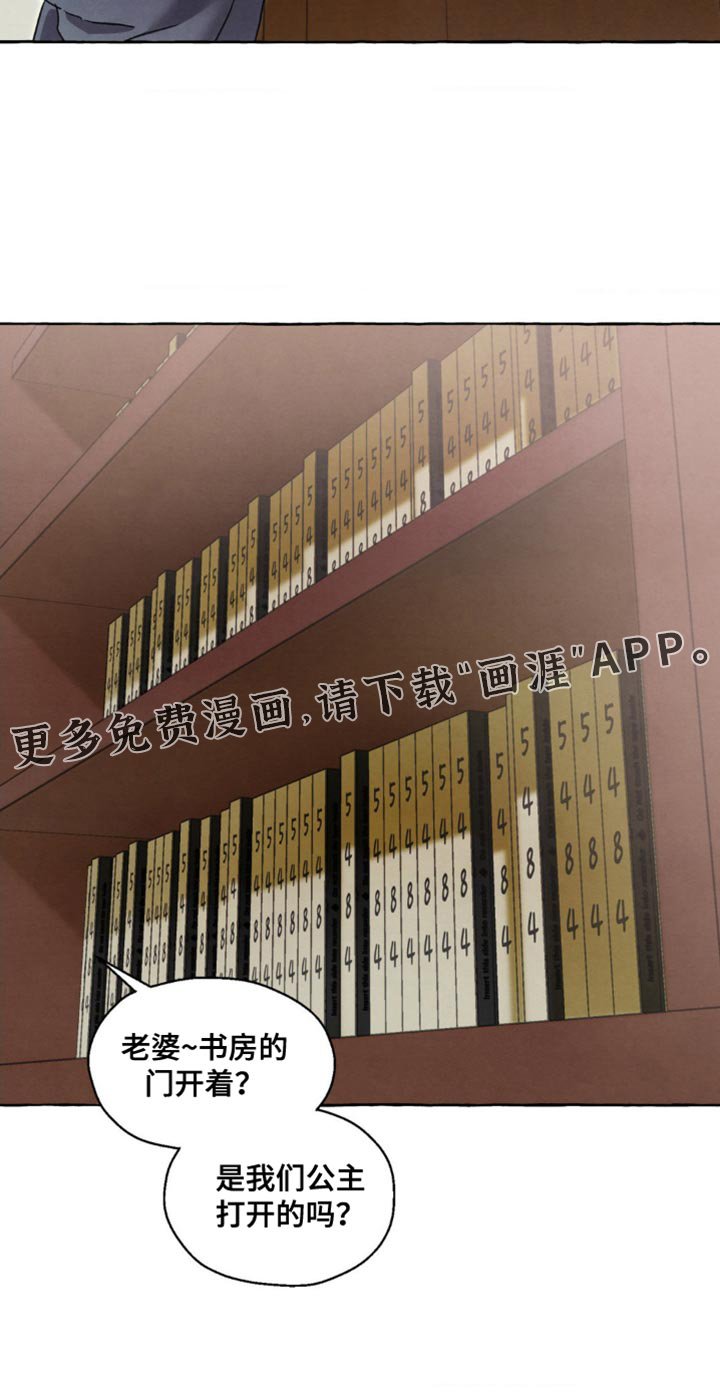 第100章：例外
