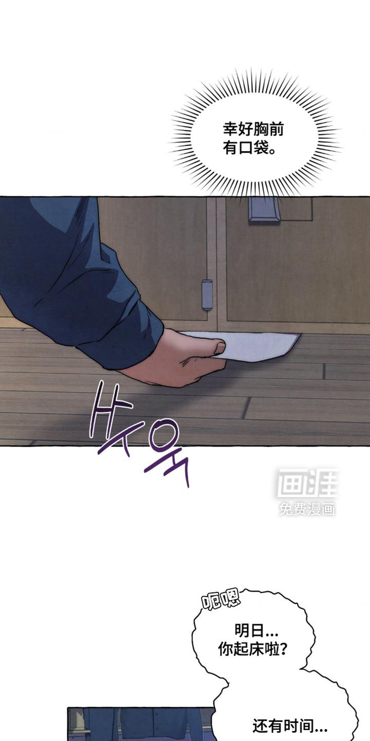 第101章：就我们两个走