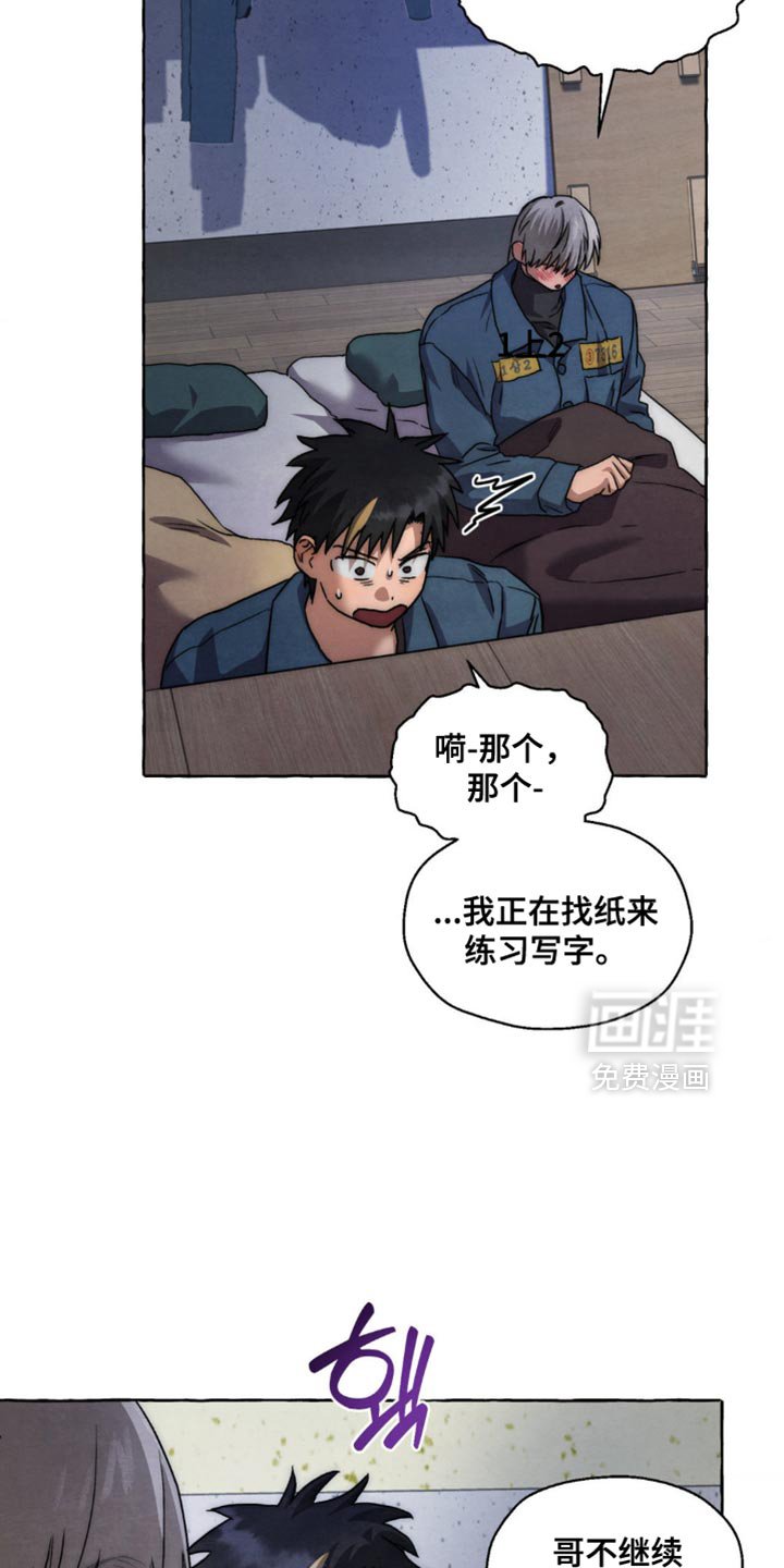 第101章：就我们两个走
