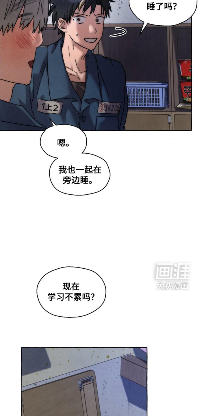 第101章：就我们两个走