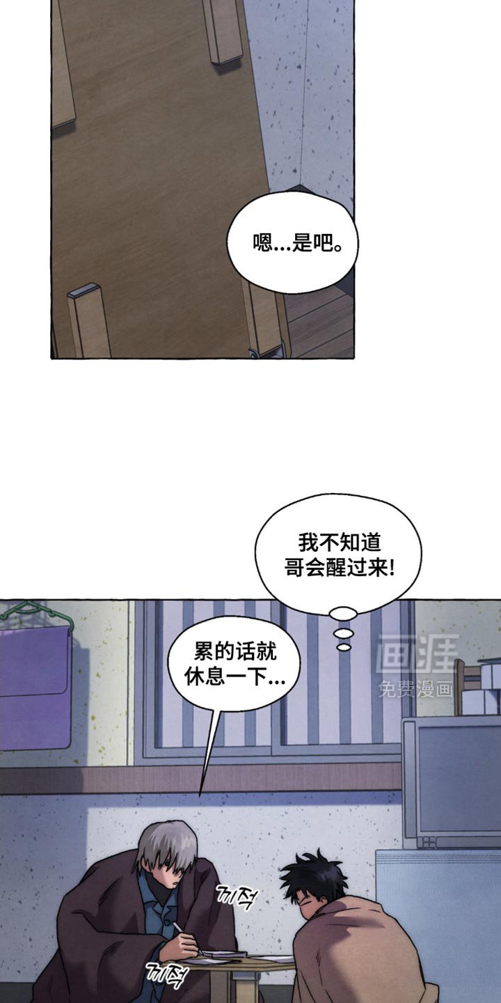 第101章：就我们两个走