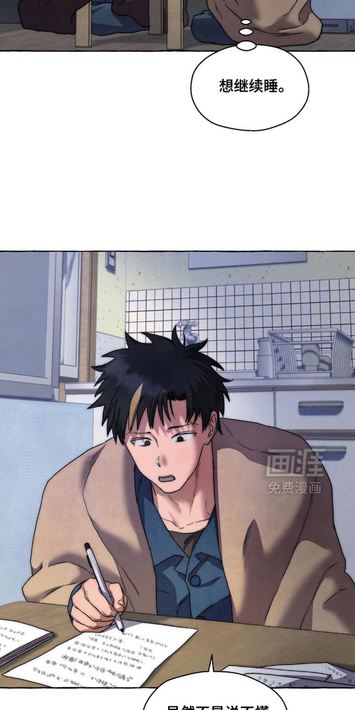 第101章：就我们两个走