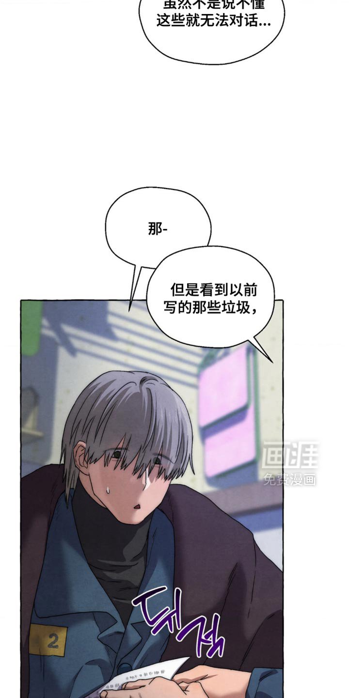 第101章：就我们两个走