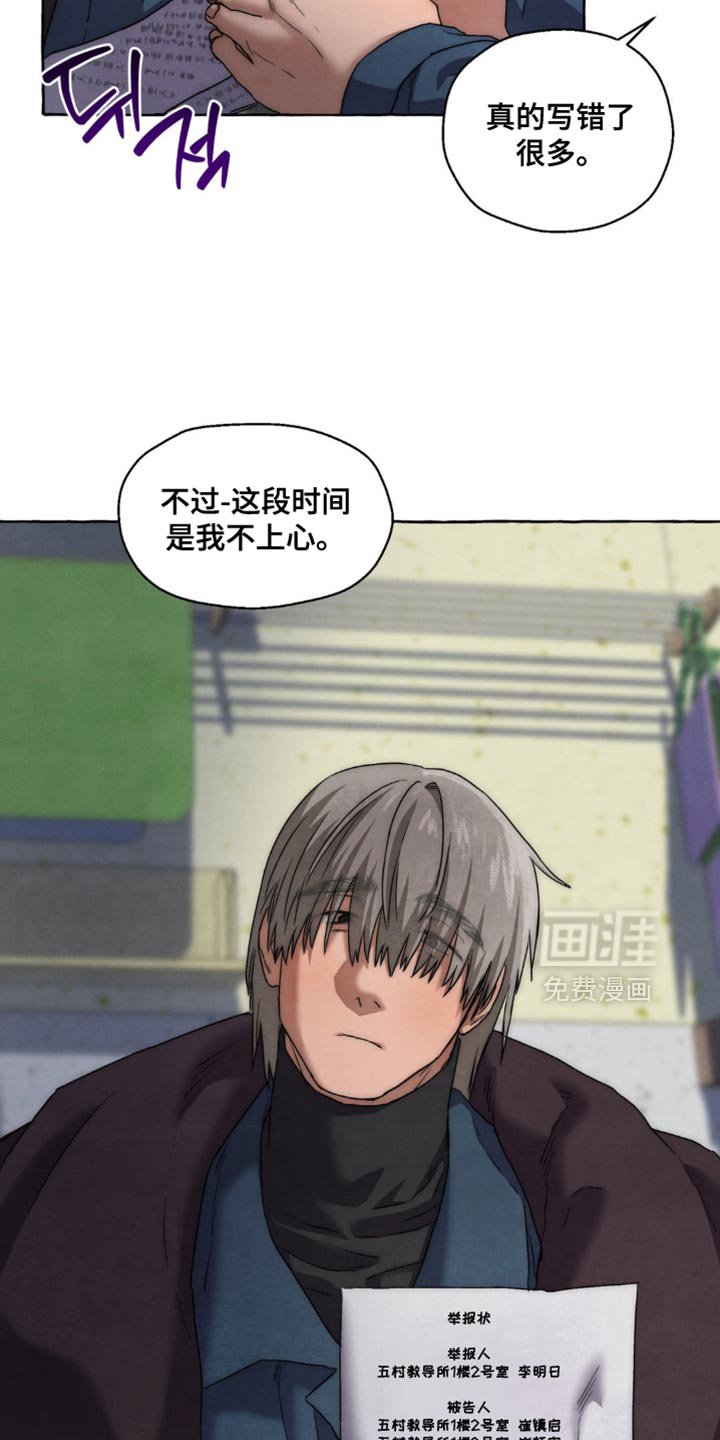 第101章：就我们两个走