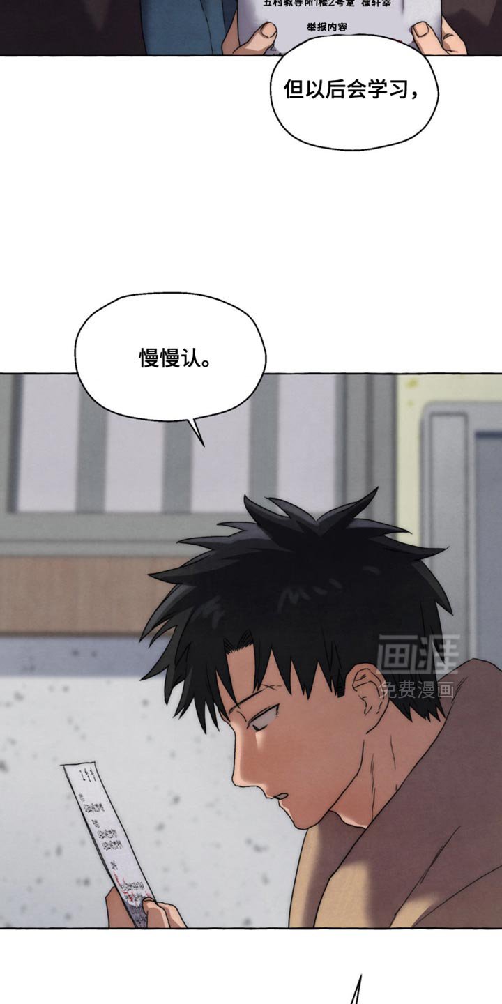 第101章：就我们两个走