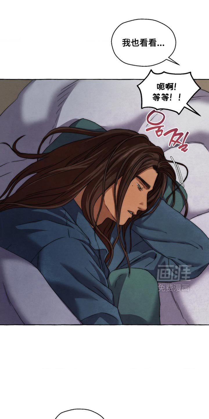 第101章：就我们两个走