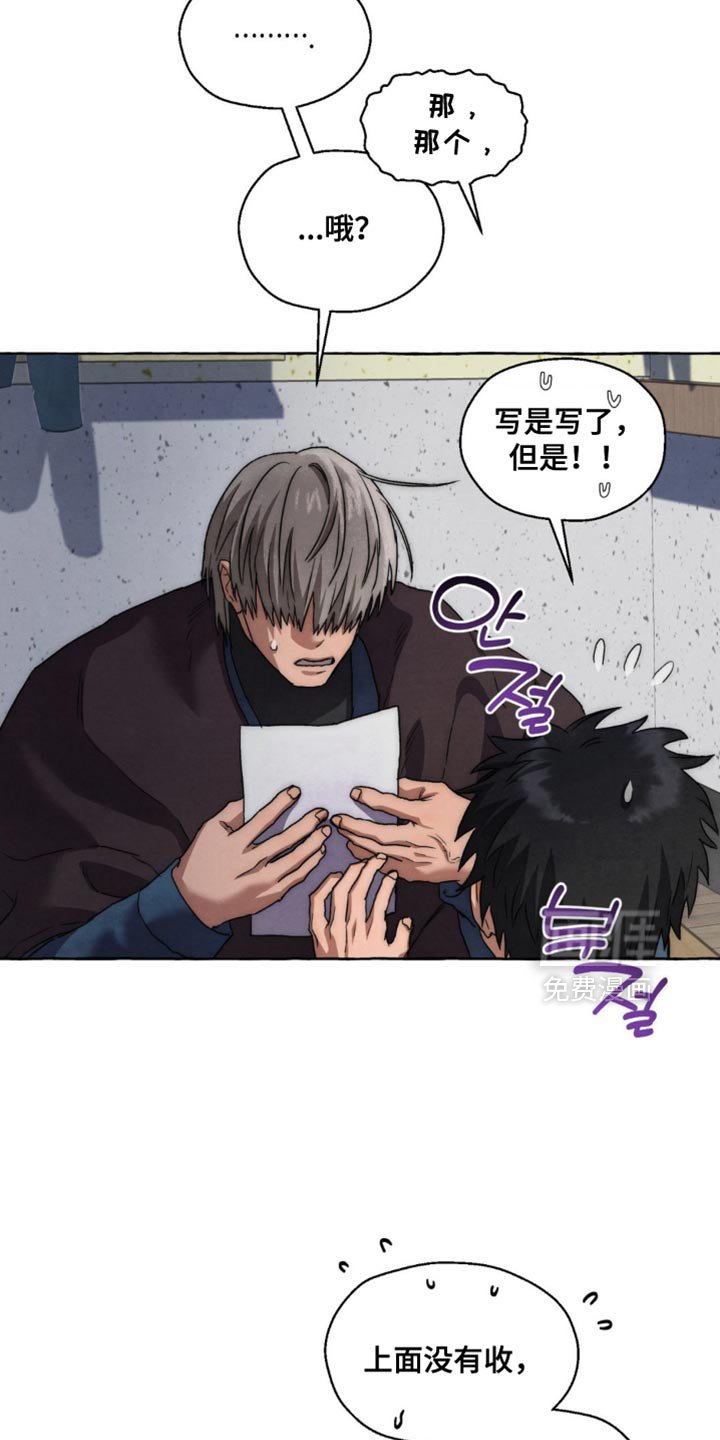 第101章：就我们两个走