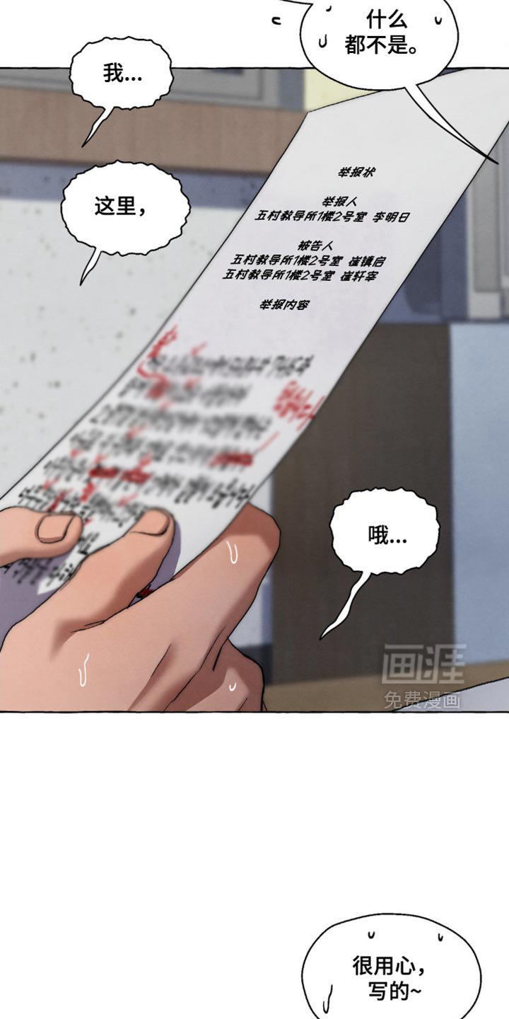 第101章：就我们两个走