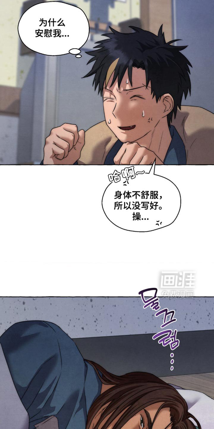 第101章：就我们两个走
