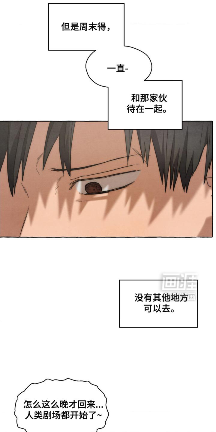 第101章：就我们两个走