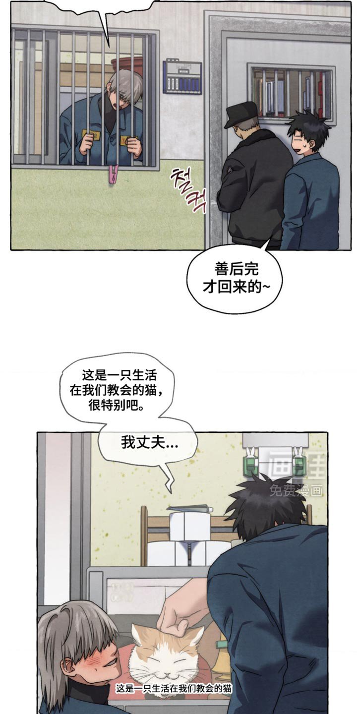 第101章：就我们两个走