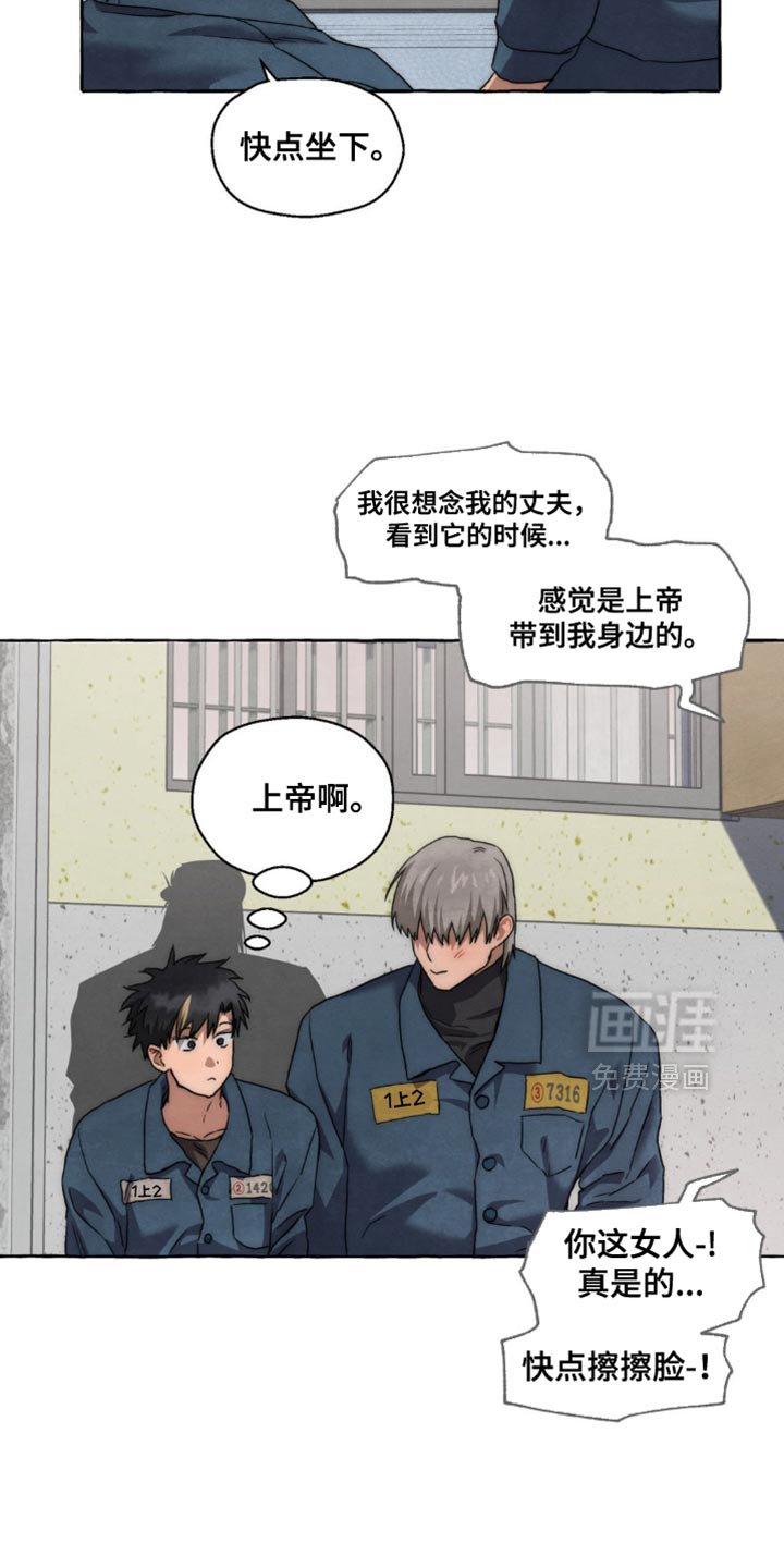 第101章：就我们两个走