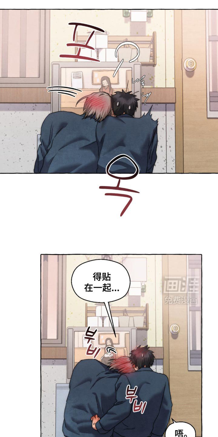 第101章：就我们两个走