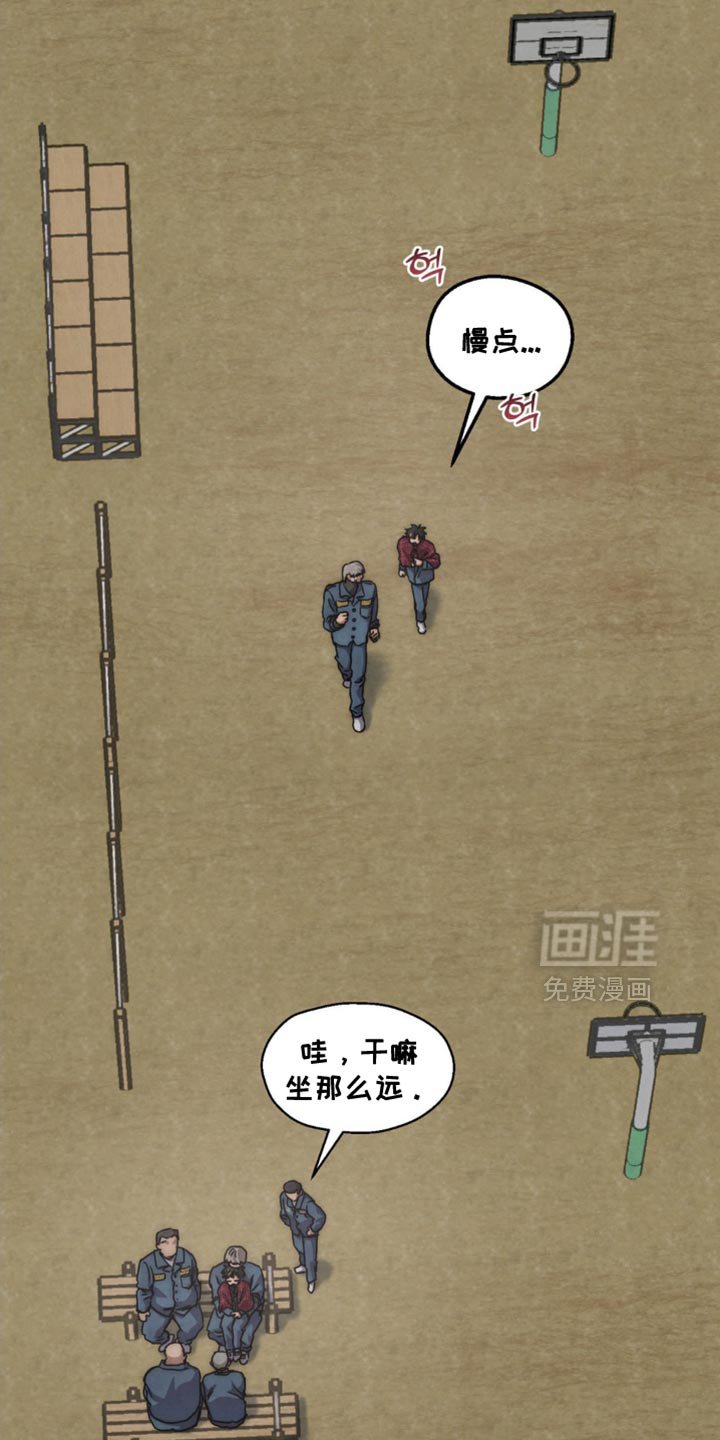 第102章：为什么撒谎