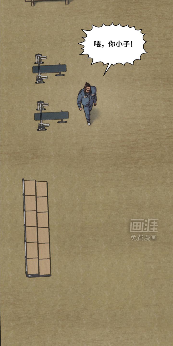 第102章：为什么撒谎