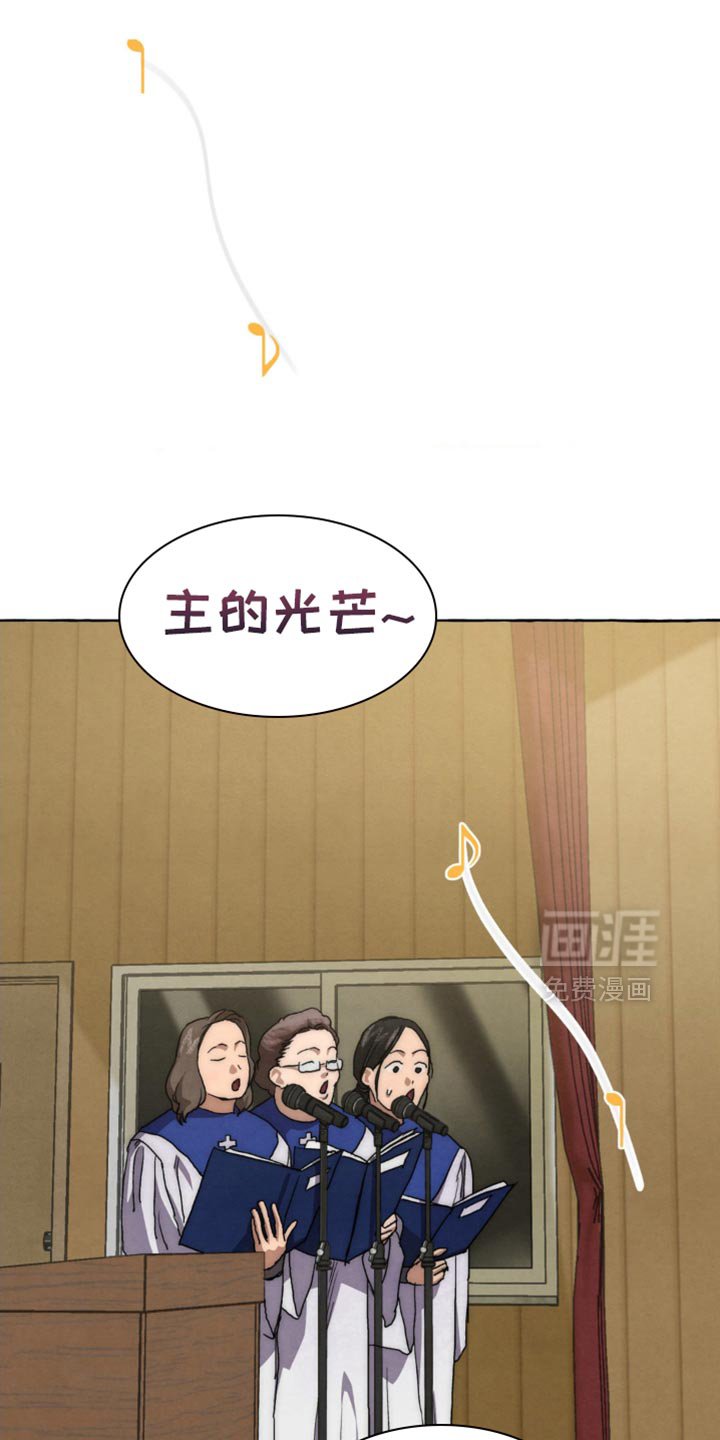 第102章：为什么撒谎