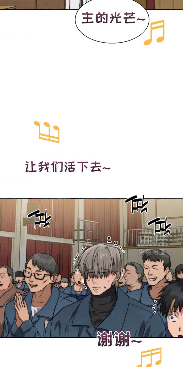 第102章：为什么撒谎