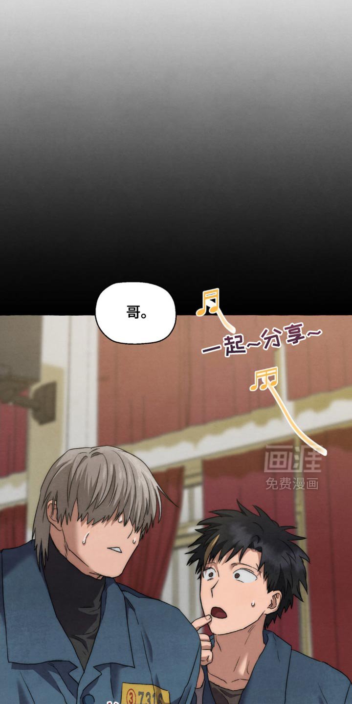 第102章：为什么撒谎