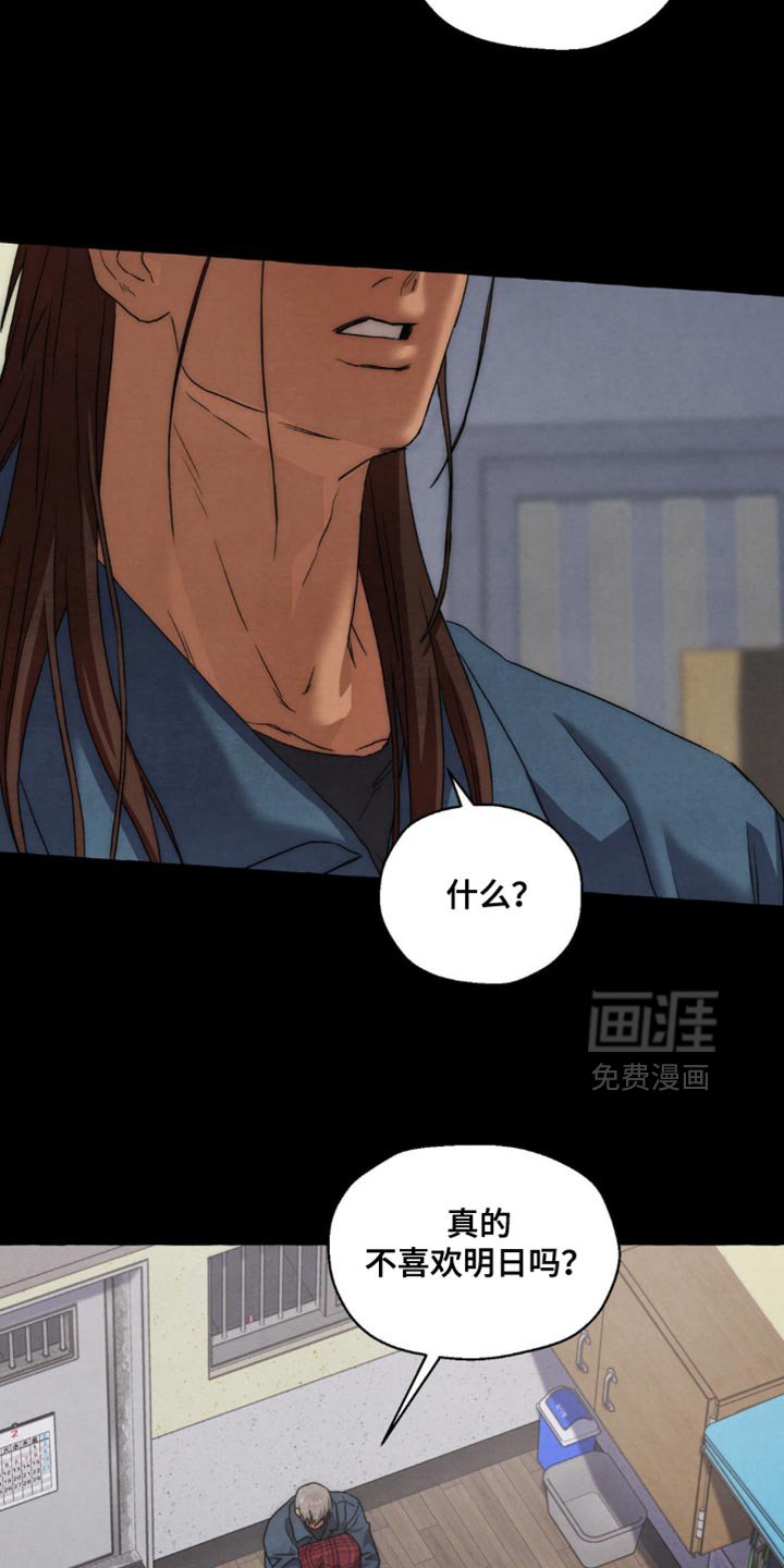 第102章：为什么撒谎