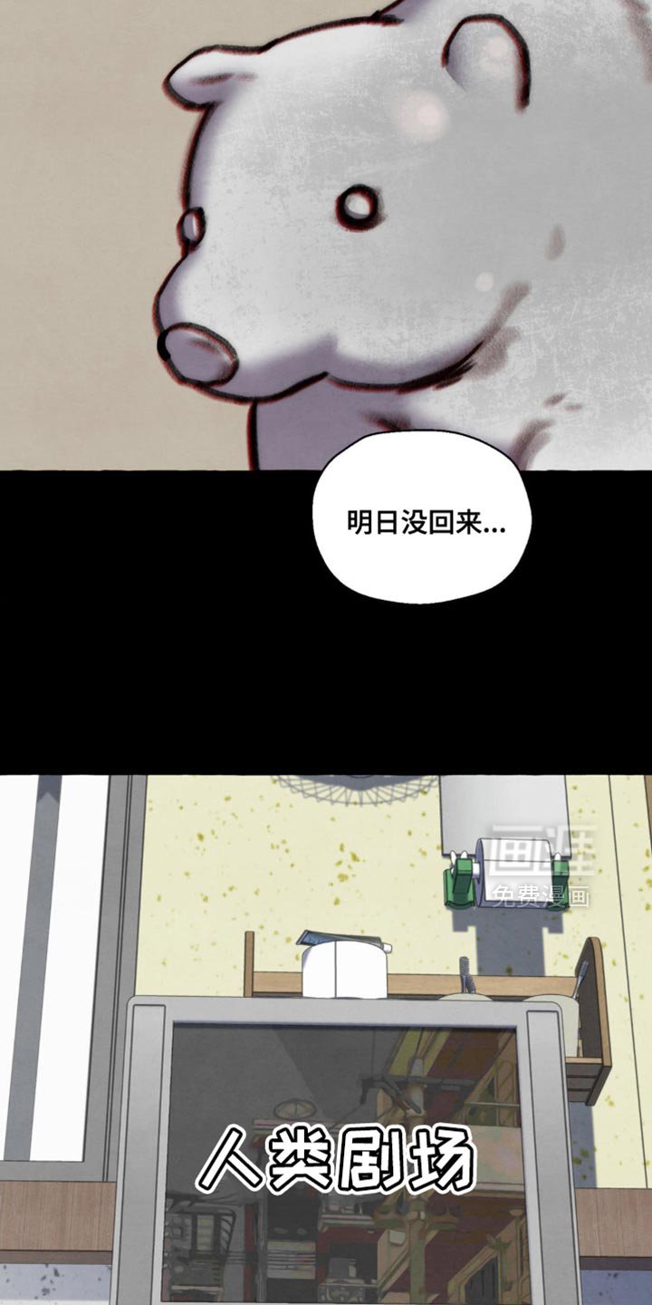 第102章：为什么撒谎