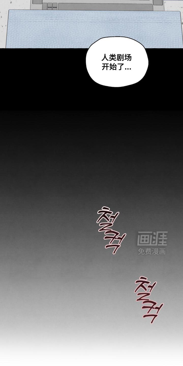 第102章：为什么撒谎