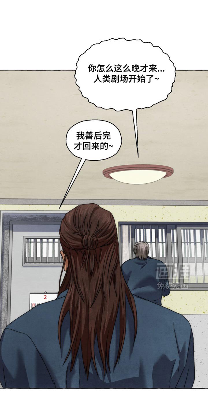 第102章：为什么撒谎