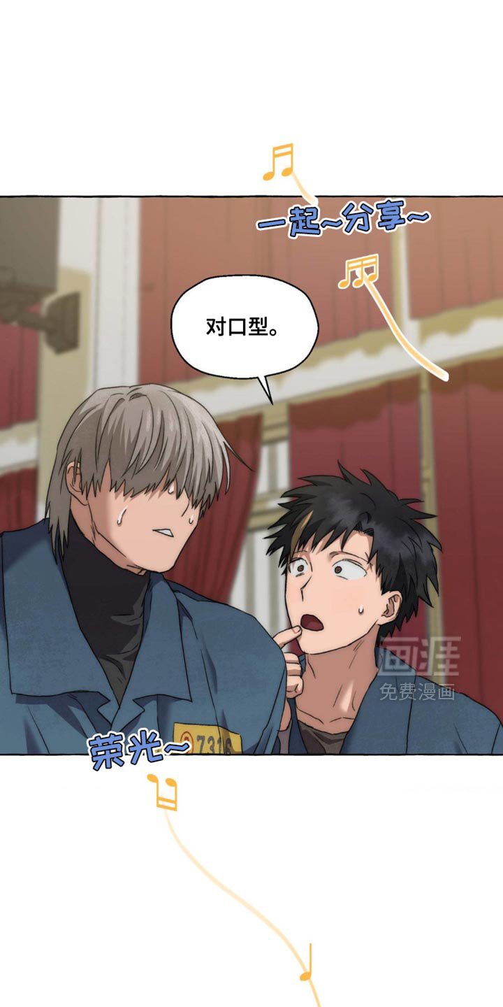 第103章：真难为情