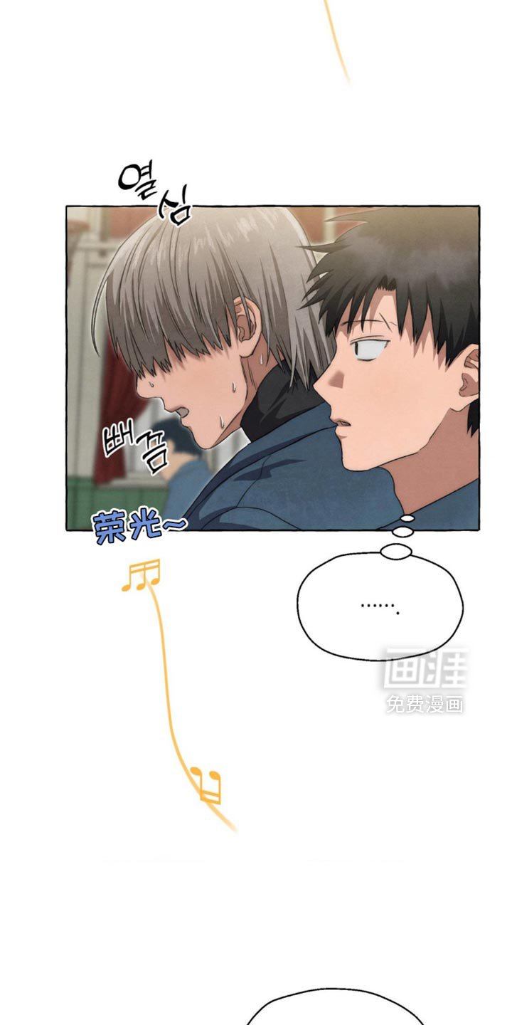 第103章：真难为情