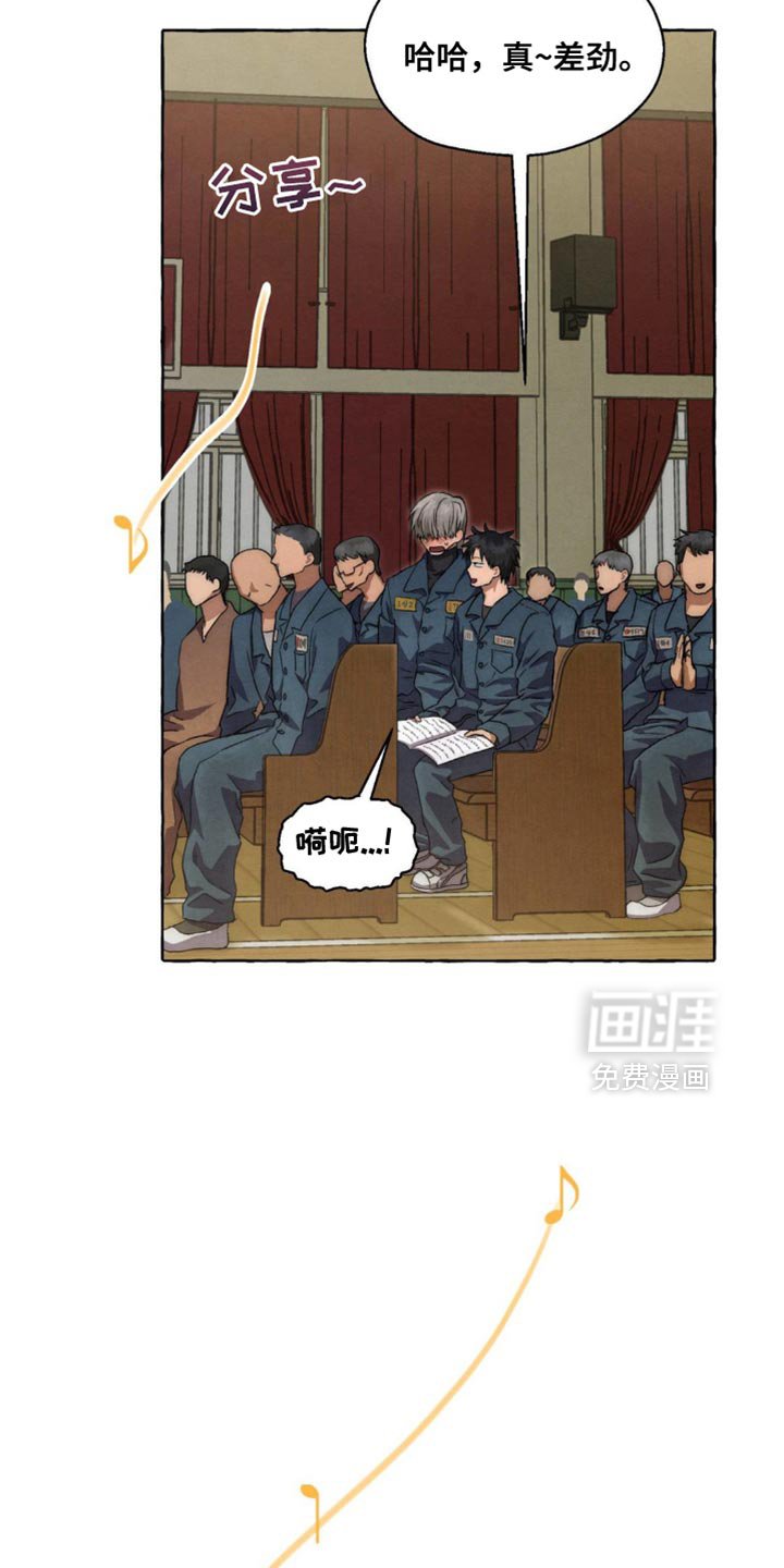 第103章：真难为情
