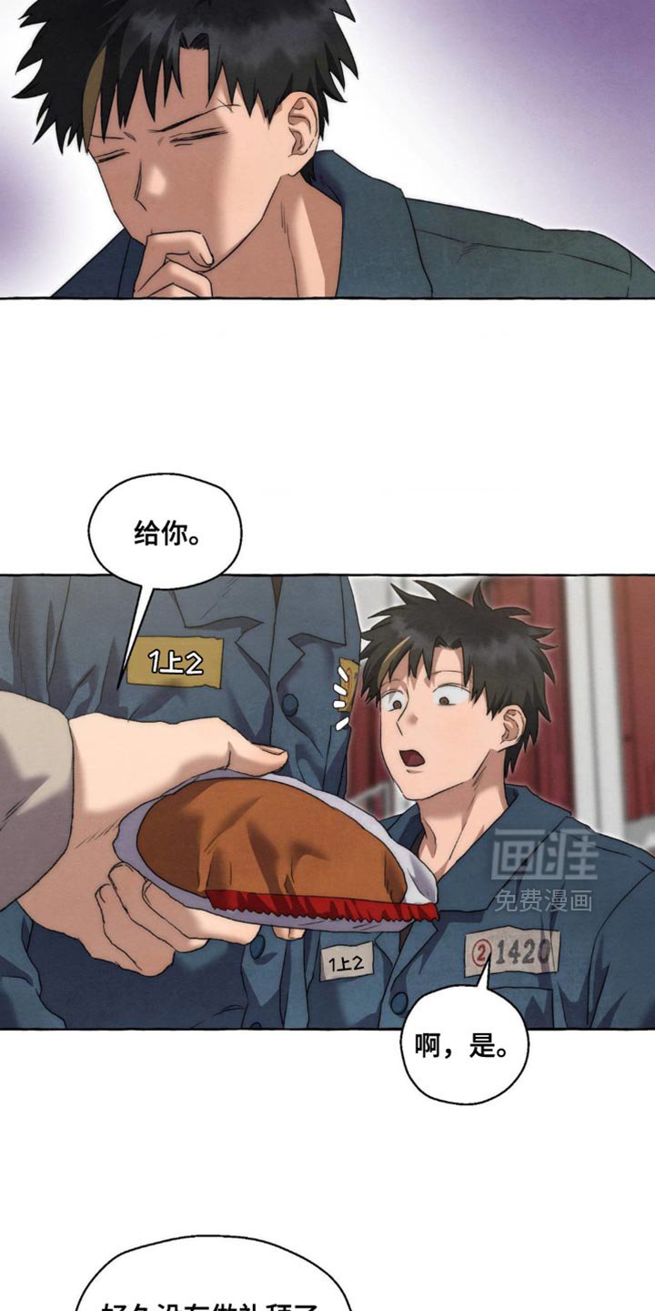 第103章：真难为情