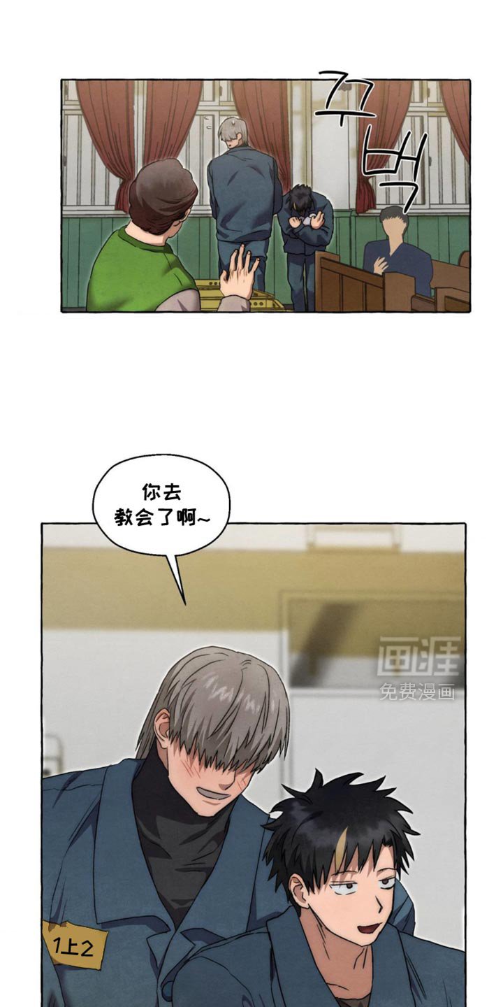 第103章：真难为情