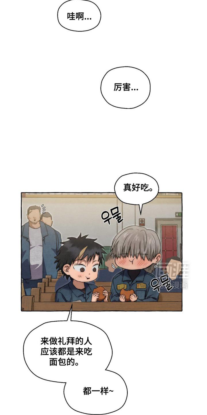 第103章：真难为情