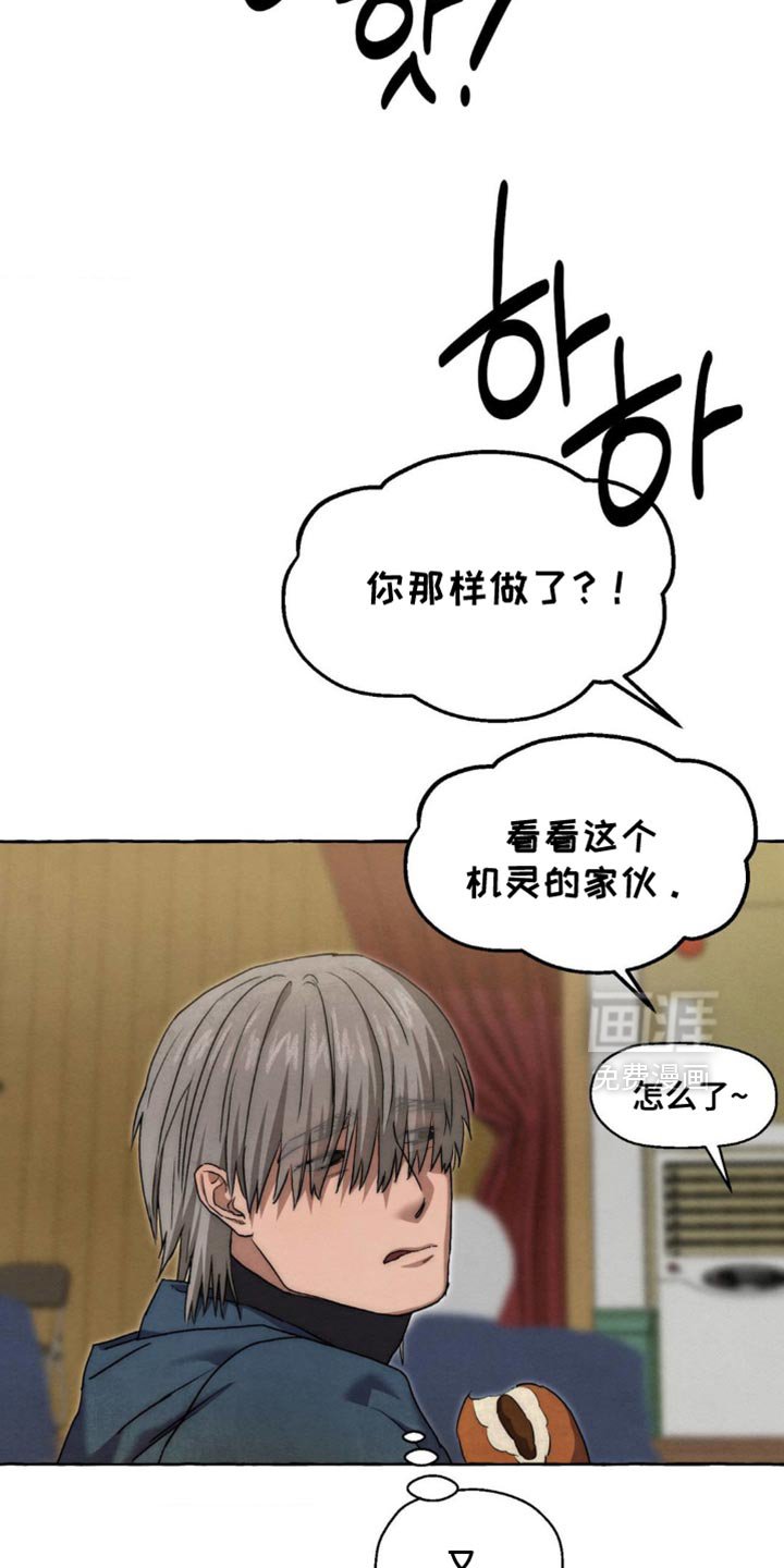 第103章：真难为情