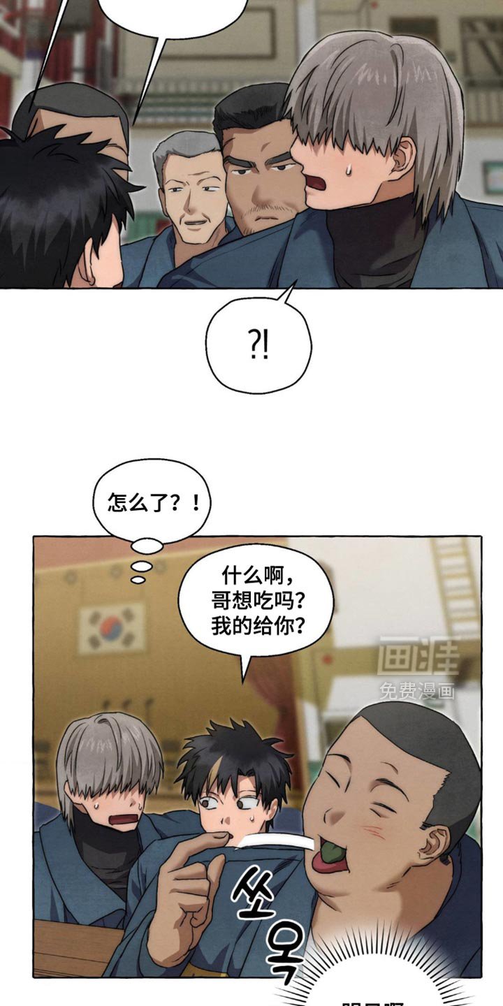 第103章：真难为情