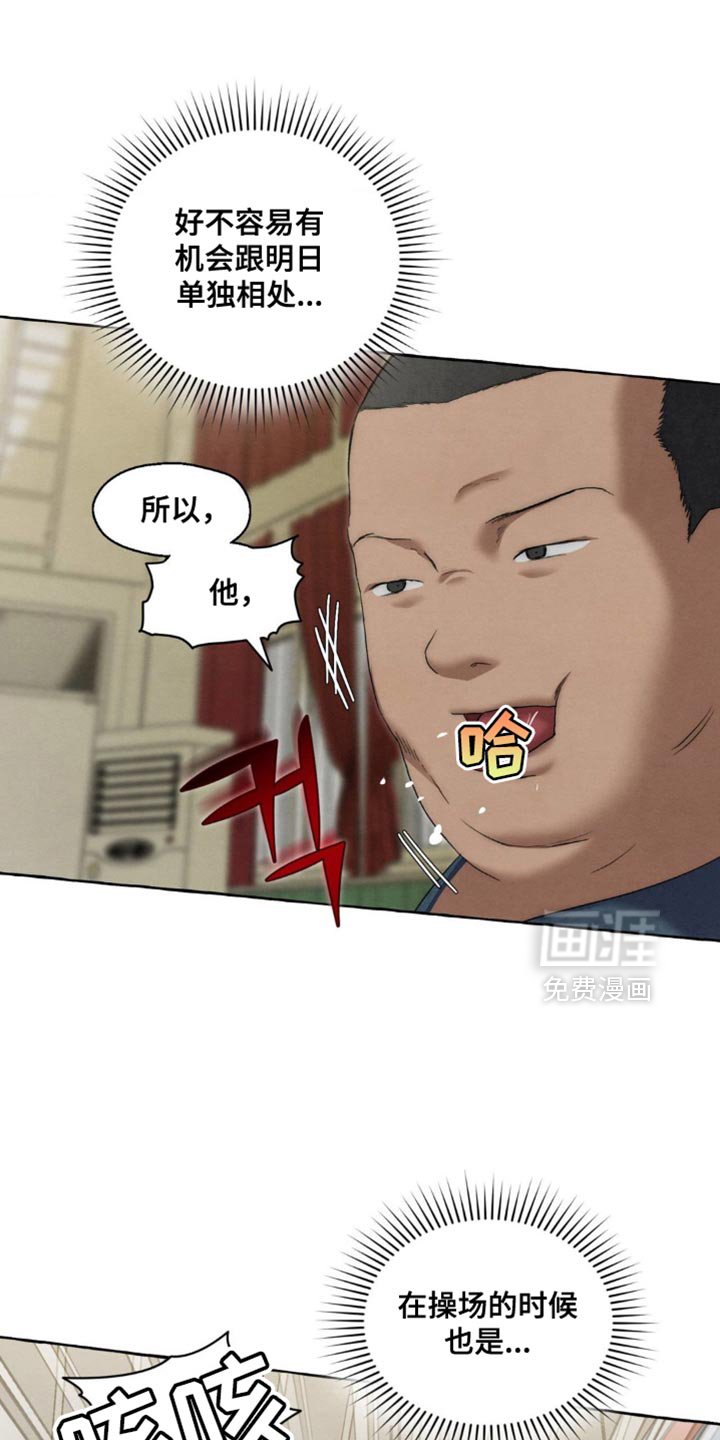 第104章：为什么难过