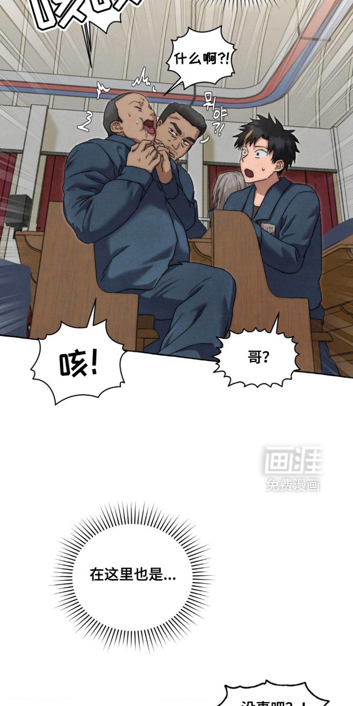 第104章：为什么难过