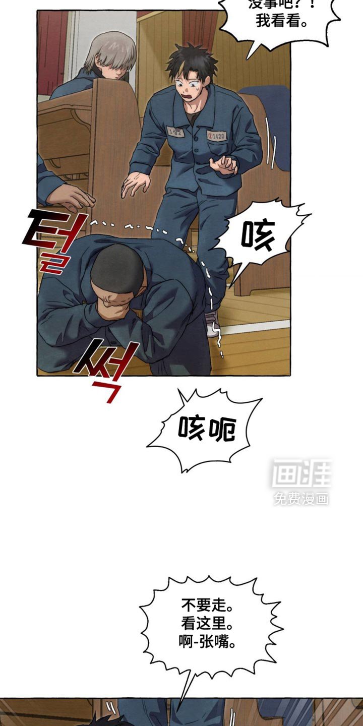 第104章：为什么难过