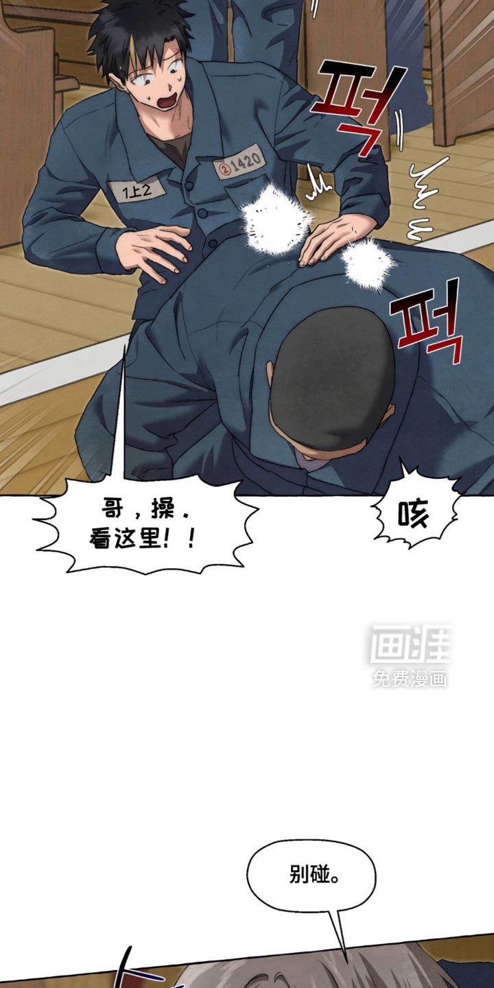 第104章：为什么难过