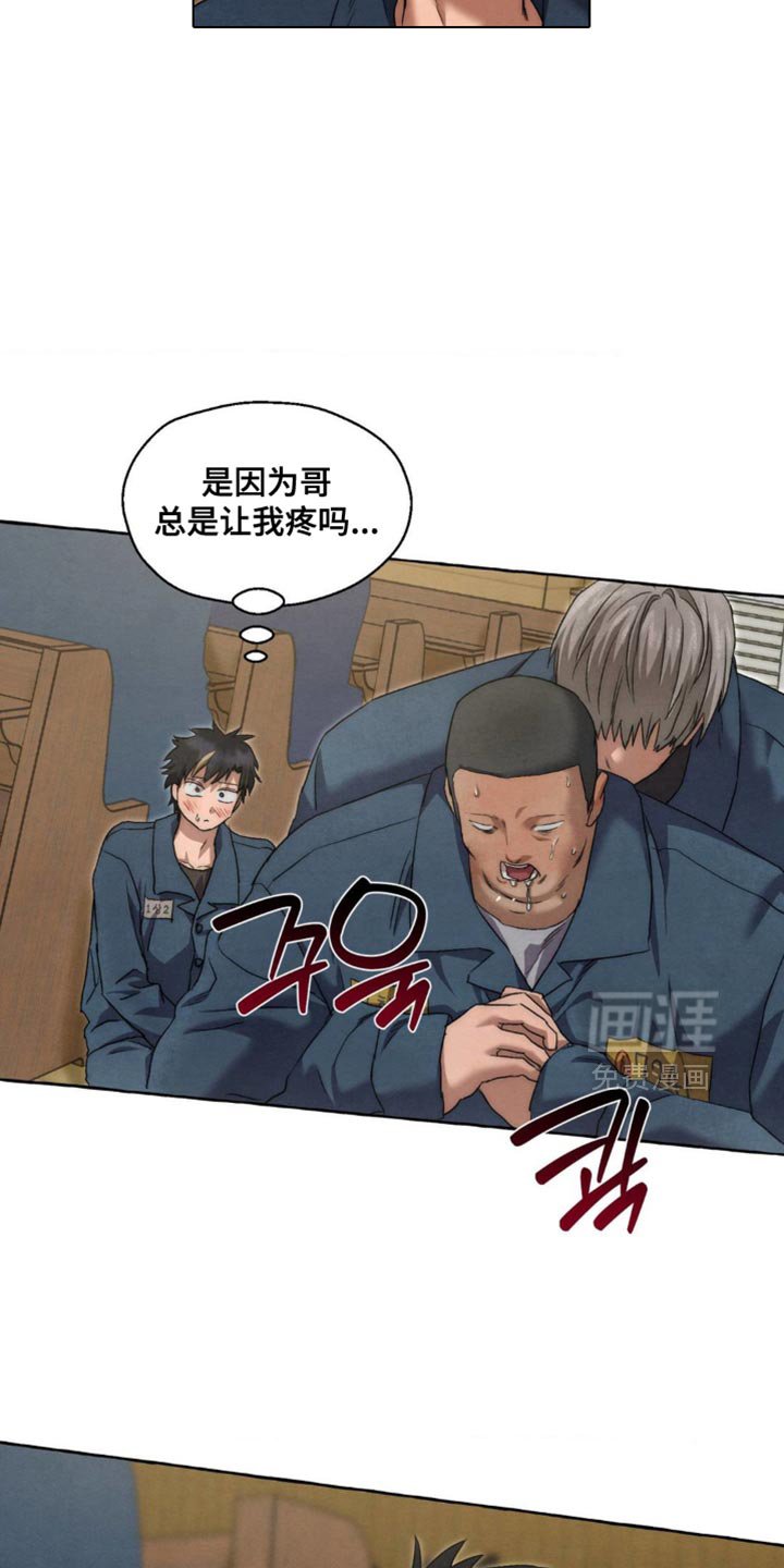 第104章：为什么难过