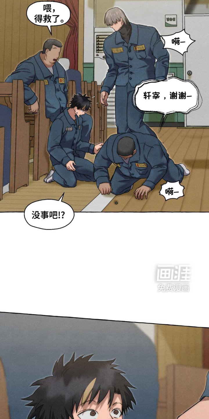 第104章：为什么难过