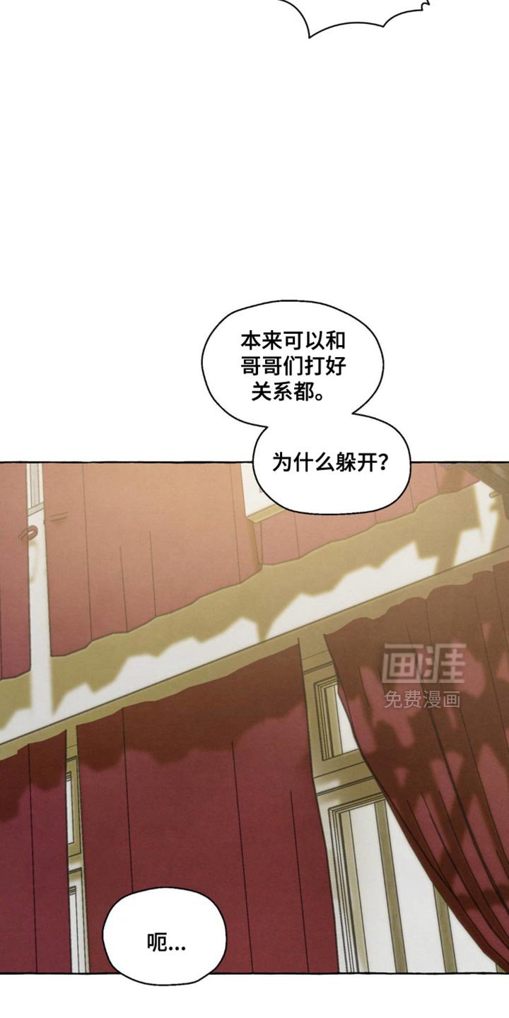 第104章：为什么难过