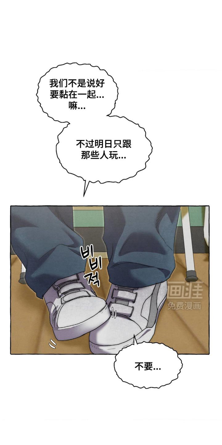 第104章：为什么难过