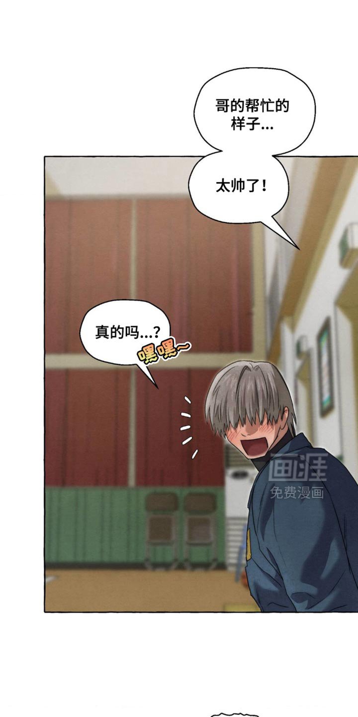 第104章：为什么难过