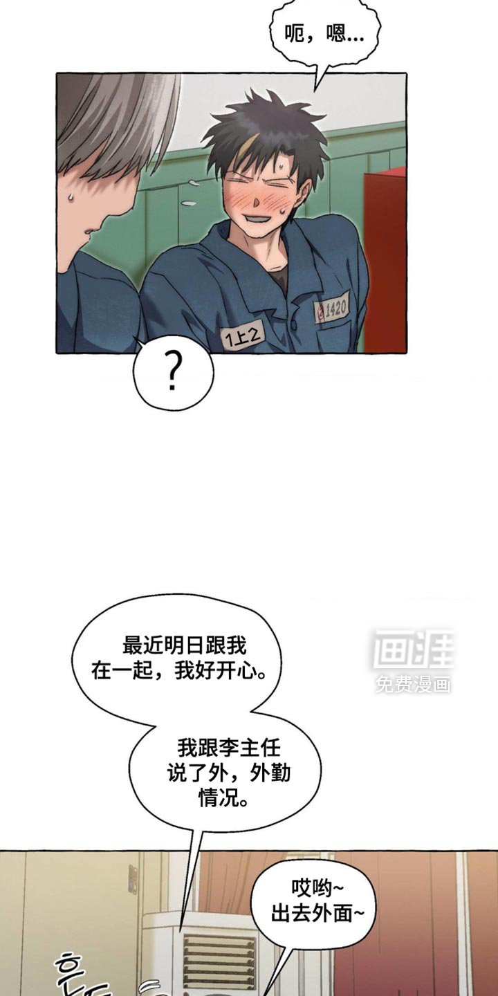 第104章：为什么难过
